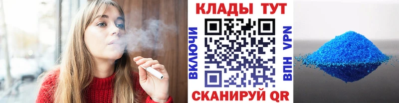Наркота Армавир ГАШ COCAIN hydra tor Бошки Шишки Меф