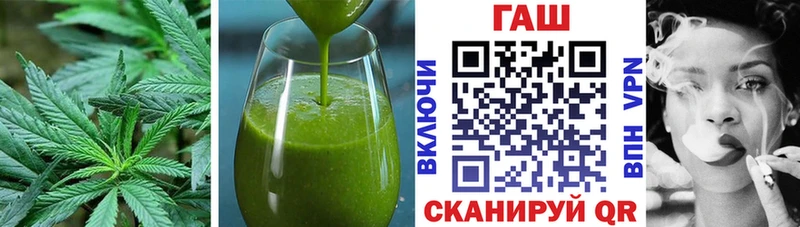ОМГ ОМГ маркетплейс  где найти наркотики  Армавир  дарк нет как зайти  Печенье с ТГК марихуана 