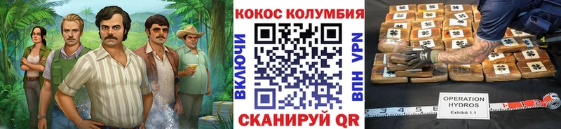 COCAIN FishScale  Армавир 
