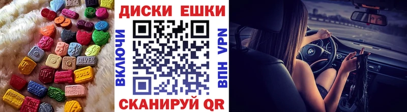 Экстази 280мг  Армавир 
