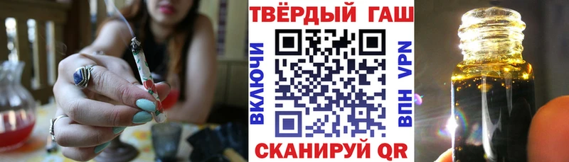 ГАШИШ гарик  где можно купить   Армавир 