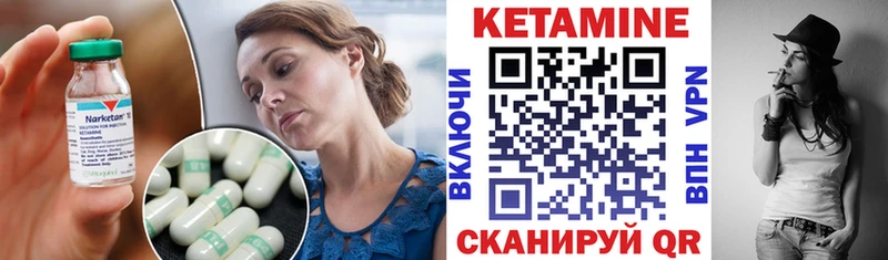 КЕТАМИН ketamine  цена   Армавир 