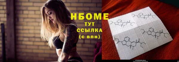 не бодяженный Нефтекумск