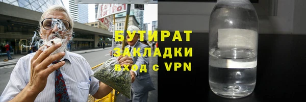 не бодяженный Нефтекумск