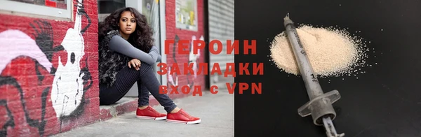 ALPHA PVP Нея