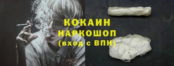 не бодяженный Нефтекумск