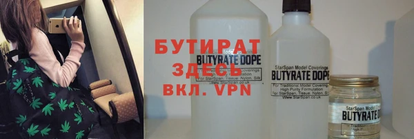 ALPHA PVP Нея