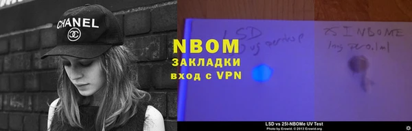 ALPHA PVP Нея