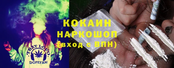 кокаин колумбия Нефтегорск