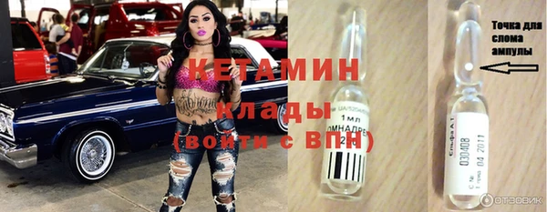 не бодяженный Нефтекумск