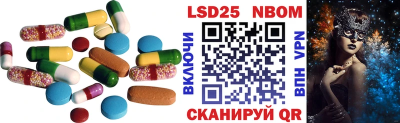 Лсд 25 экстази кислота Армавир