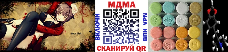 MDMA Molly Армавир