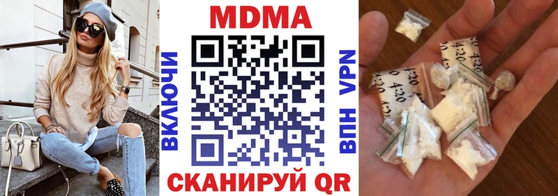 цена наркотик  Армавир  МДМА VHQ 