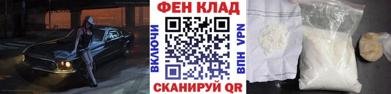 дарнет шоп  Армавир  МЕТАМФЕТАМИН винт 